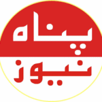 TGA On Panah News